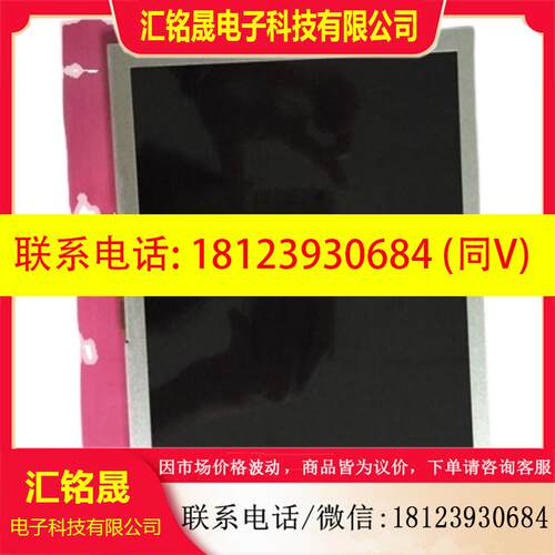 议价:SH-2012AH1 斯达特显示液晶屏