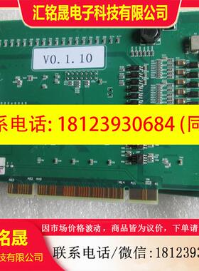 议价: motion cortroller MPC08d 四轴