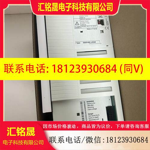议价:伦茨 E82EV153-4B201 E82EV153-4B241 驱动器现货