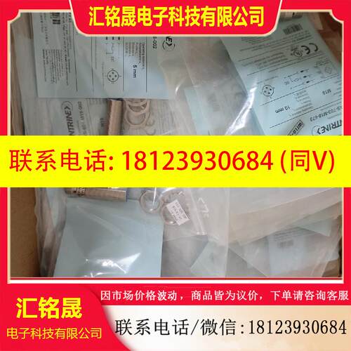 议价:瑞士科瑞接近开关DF-AS-63A-C44 9012 DW-