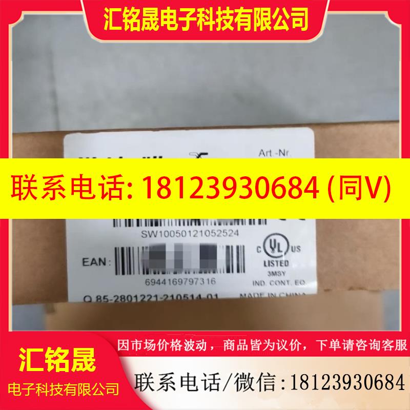 议价:魏德米勒工业交换机IES101-SW5 7760048307 IES101SW8 7760