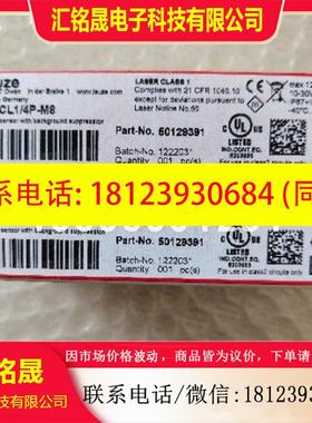 议价:leuze/劳易测LE3C/4W-200-M8 50137191对射光电传感器(接