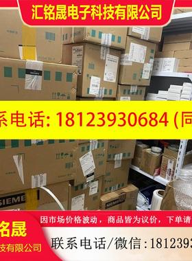 议价:3RN2011-2BA30  热敏电阻电机保护继电器 标准评
