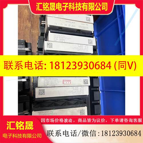议价:IGBT模块SKiiP83AC12IT1