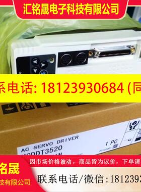 议价:驱动器MADKT1507E/CA1、MADHT1507E/02、MBDHT2510E/02/CA1