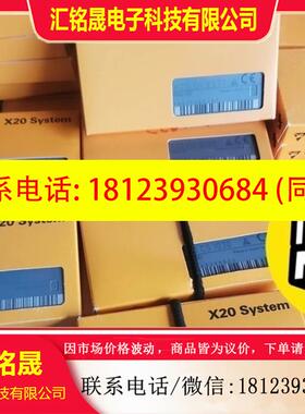 议价:贝加莱X20AT4222,带包装。