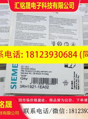 议价:3RH2122-2KJ80 3RH2122-2KB40/2KF40/2GG20/2KJ80/2JB40/2J