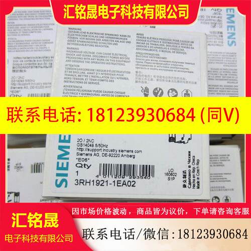 议价:3RH2122-2KJ80 3RH2122-2KB40/2KF40/2GG20/2KJ80/2JB40/2J