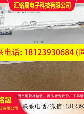 议价:西门子KTP1200  6AV2123-2MB03-0AX0