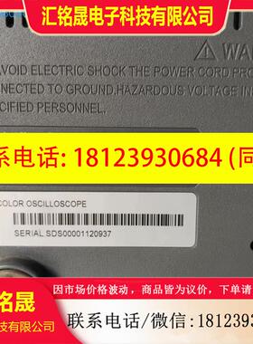 议价:Siglent鼎阳示波器 SDS1022C/SDS1022D
