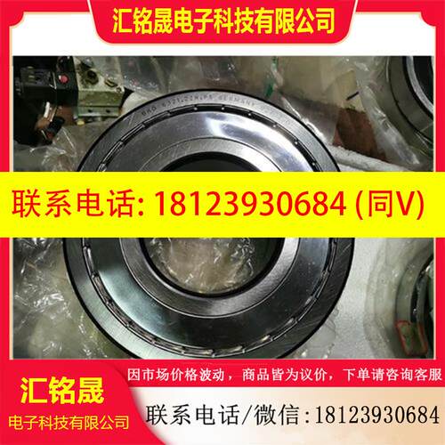 议价:非BKD6321大轴承,单个重8KG共有未使用