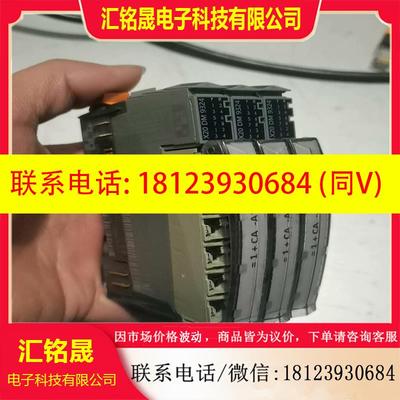 议价:贝加莱X20 DM 9324模块带底座X20 BM 11,整