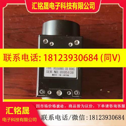 议价:泰利工业相机CS8550Di-08B,如图,数量