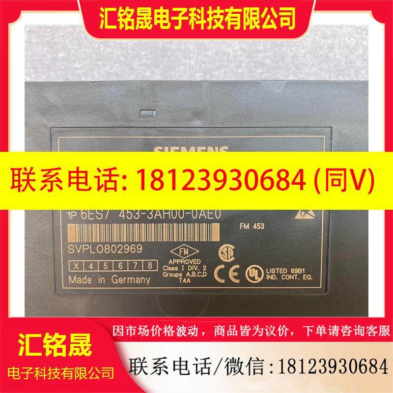 议价:453-3AH00-0AE0 西门子FM453模块 6E