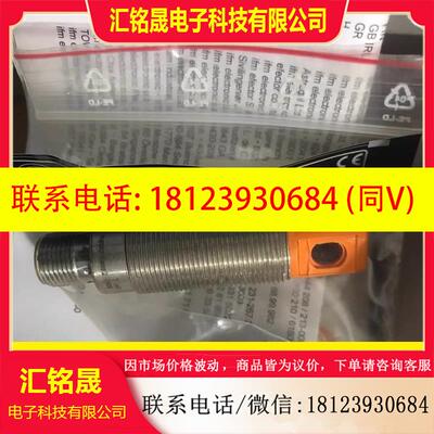 议价:IFM易福门OG5129光电开关传感器德国原装进口,库存现货