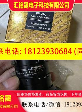 议价:computar康标达镜头V0828-MPY2,1200,