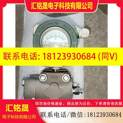 议价:电容式变送器FB115DP3E22BM1福州福光百特