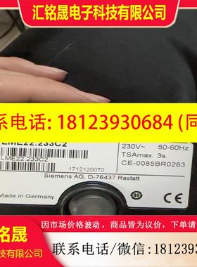 议价:西门子LME22232C2