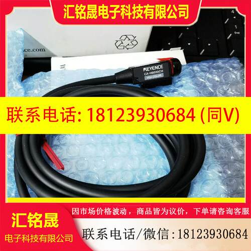 议价:基恩士CA-HS035CH CA-HS035CU 相机 实物