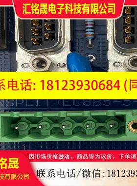 议价:BESTSEITE TERMINATED DNSPLIT