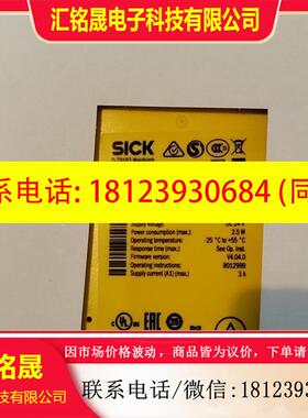 议价:sick西克sick FX3-CPU230002原装进口西克