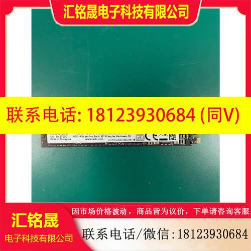 议价:WD SN730 512G  M.2 NVME  2280