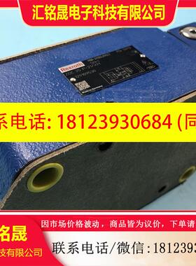 议价:R900489027 ZDC25P-2X/XM,力士乐压力补