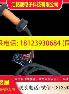 议价:现货德国 易福门EFECTOR 接近开关IE5107 IEC3002-ANOG