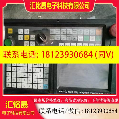 议价:众大数抬JBK-698TX,正常,实物图。