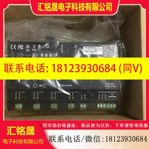 议价:美国Control4 C4-DIN-STV-E 8-Channel   原装  正品 现货