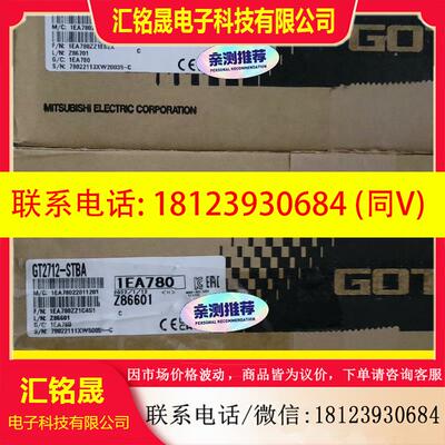 议价:三菱触摸屏GT2510-VTBD/GT2510-VTBA/G