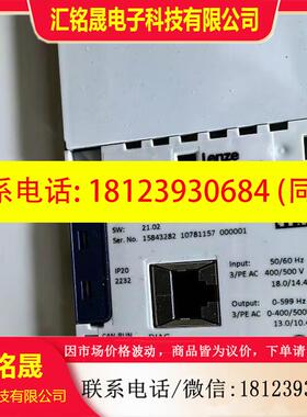 议价:LENZE伦茨 E84AVSCE5524VB0 变频器现货