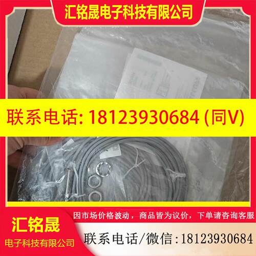 议价:BALLUFF原装BES000Z巴鲁夫电感式接近开关BE