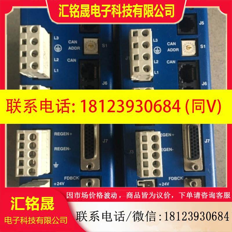 议价:Xenus驱动器XTL-230-40-S