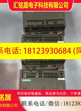 议价:SIEMENS西门子电源模块6EP1-333-1AL12