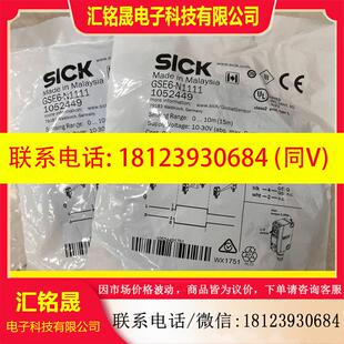 议价 N1111货号1052449 SICK西克传感器GSE6