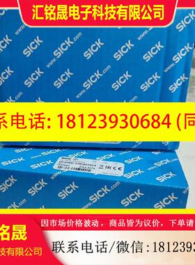 议价:西克编码器DFS60E-S4EA01024