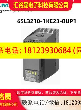 议价:西门子 G120C一体式变频器6SL3210-1KE23-8UP1