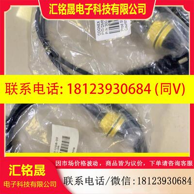 议价:康耐视DM8000系列扫描枪线。COGNEX。DM850