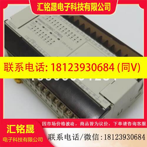 议价:CP1W-CIF41  欧姆龙 模块  原装正品 现货 实物拍摄