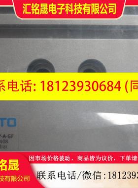 议价:原装正品FESTO费斯托 170856 DFM-32-30-P-A-GF 现货
