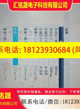 议价:安捷伦1290泵头.经典泵头G4220-60200.G422