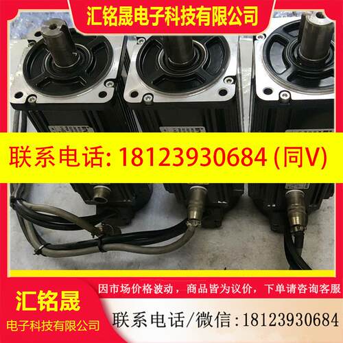 议价:750瓦英威腾SV-ML08-0R7G-2-1A2伺服电机,