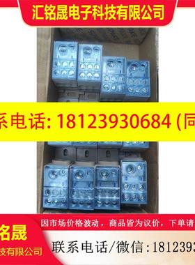 议价:斯帕克SIPAKE大电流分线端子SPKJ6-125A