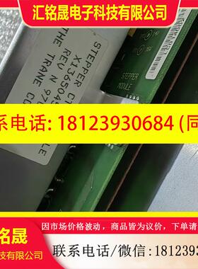 议价:X13650458-07   X13650455-09