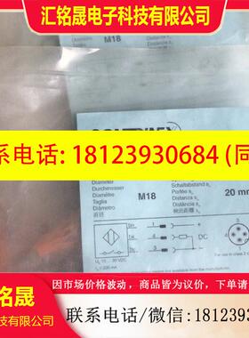议价:DW-AS-513-M18-002/514-M18-002/603-M12-120/613-M18-002