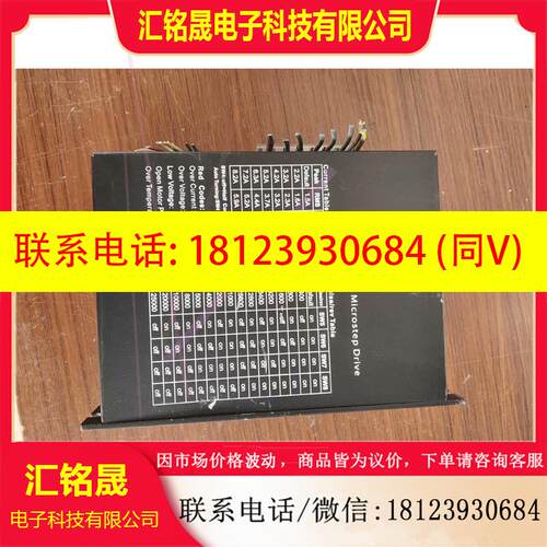 议价:110步进驱动器DM1182-G,输入电压150-220Va