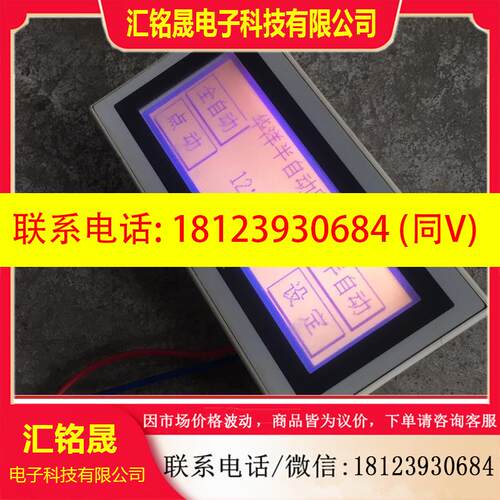 议价:三菱F930GOT-BWD-C如图所示一台