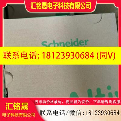 议价:ATV312HU15M2/N4  施耐德变频器实物拍摄现货咨询