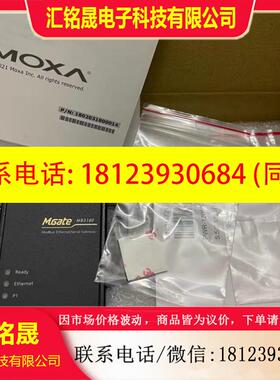 议价:Moxa摩莎Modbus网关MGate MB3180/CN